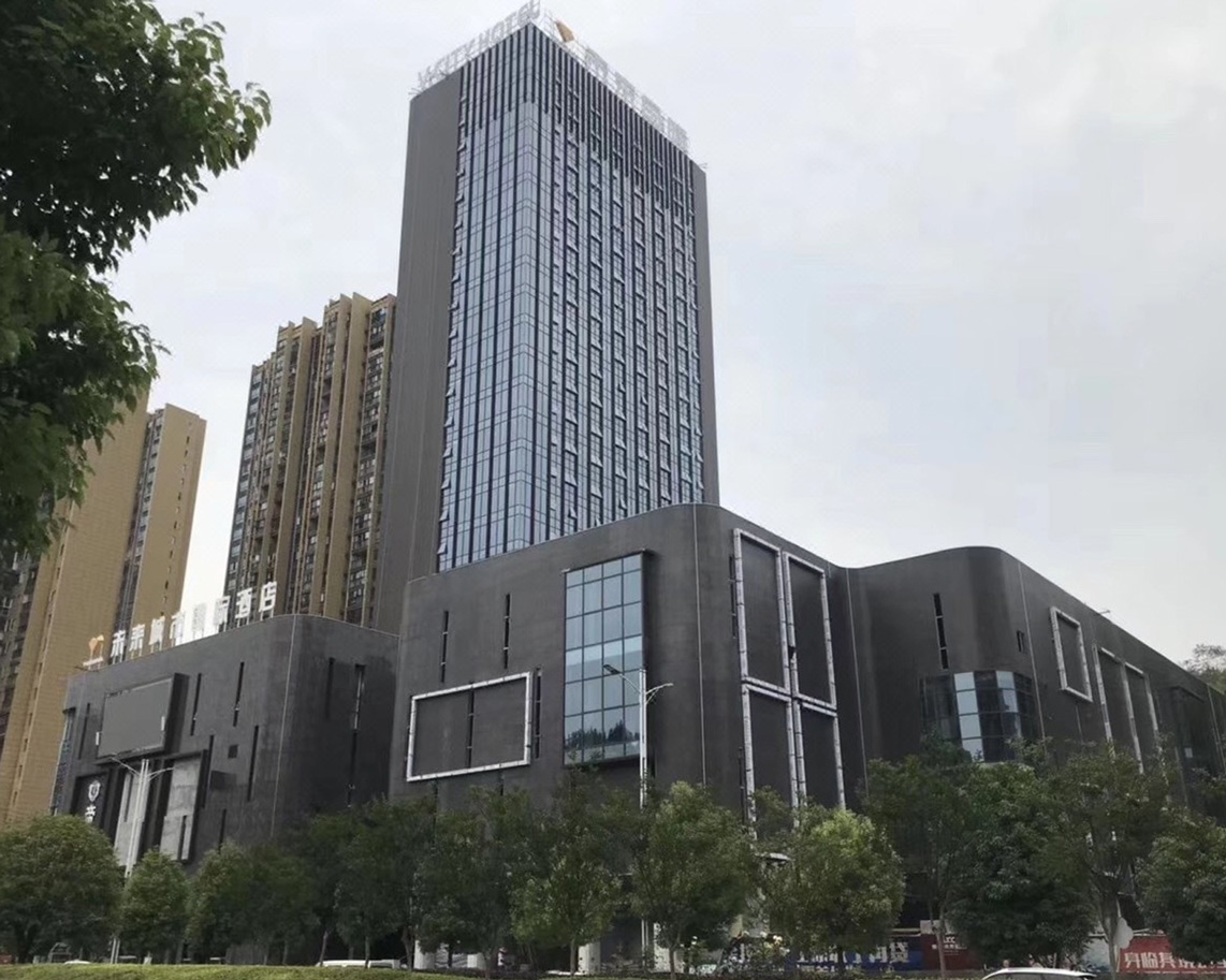 咸丰·未来城市国际酒店